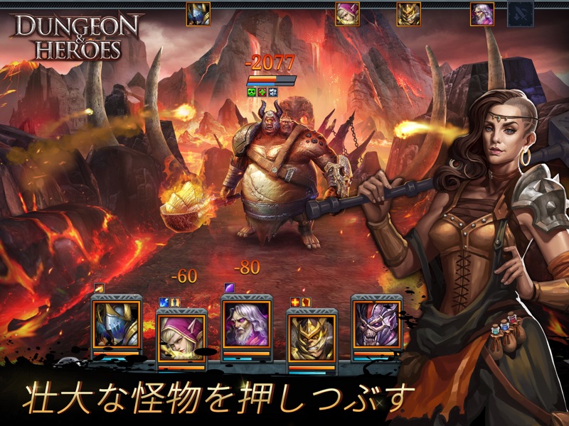 ダンジョン＆ヒーローズ screenshot 10