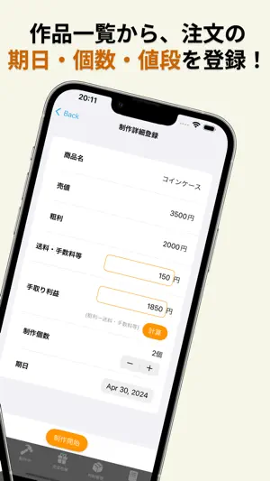 CreateMemo screenshot 2