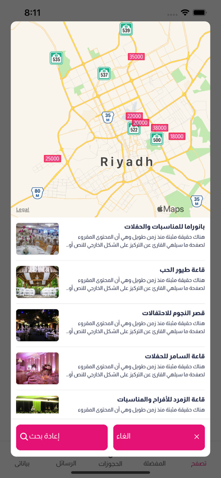 Megavents - Venue Booking App screenshot 7