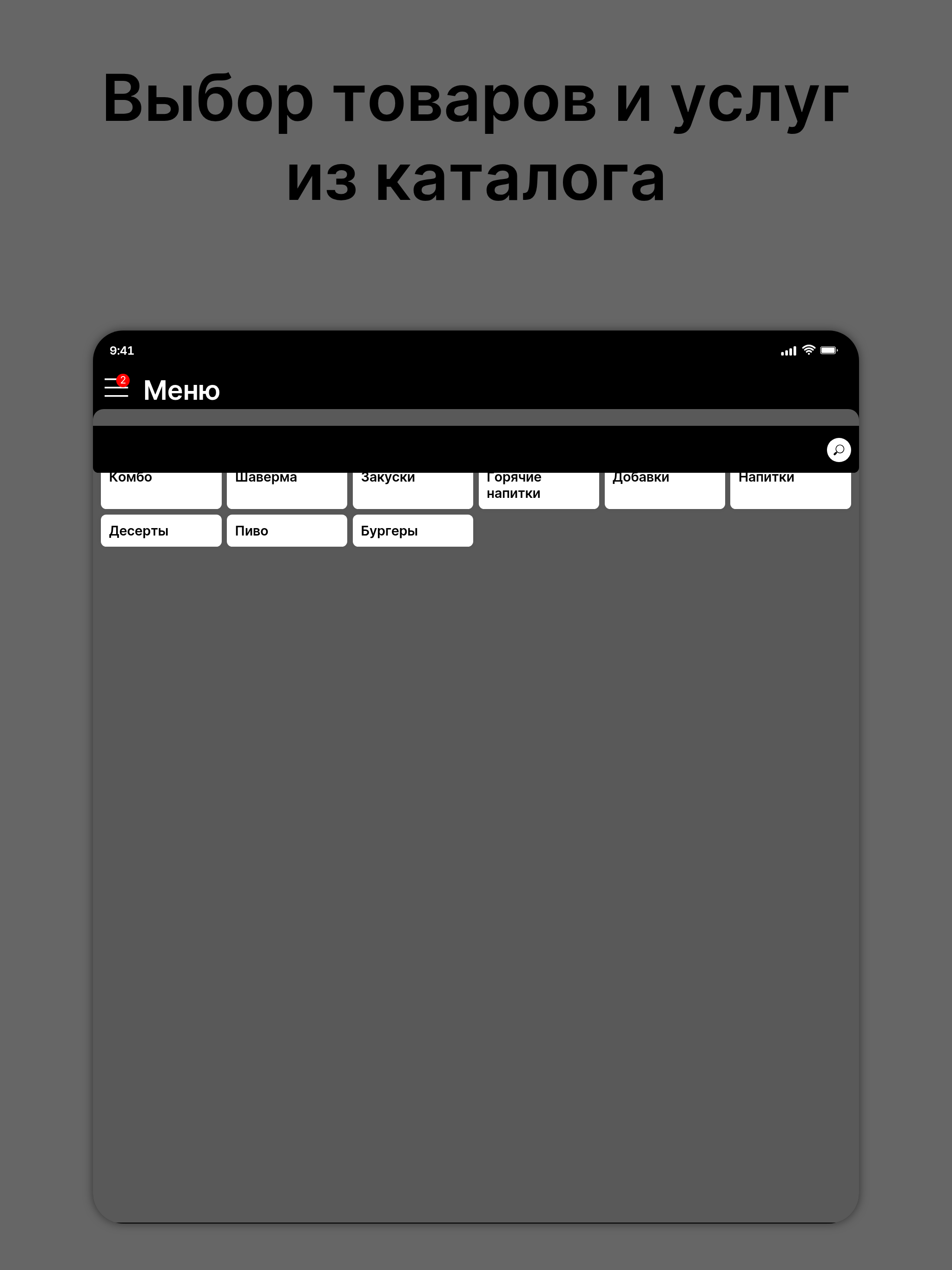 Veseliy Poselok screenshot 6