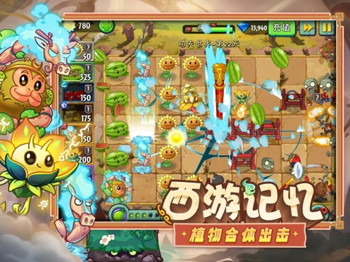 应用截图