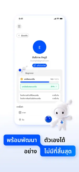 AiPASS by TH-AI Passport screenshot 1