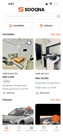 SOOQNA - سوقنا screenshot