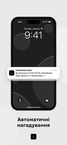 Sofia Beauty Salon iPhone screenshot