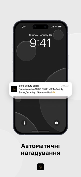 Sofia Beauty Salon Screenshot 9 of 9