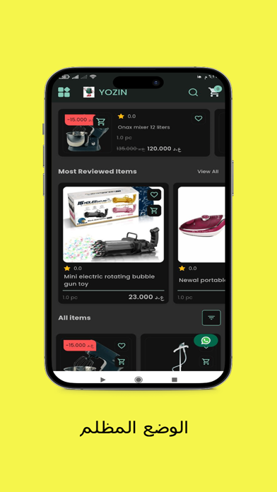 Screenshot 2 of Yozin App