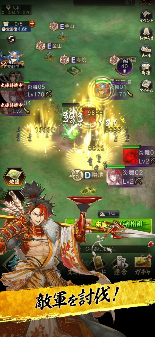 真 戦国炎舞 -KIZNA- screenshot 6