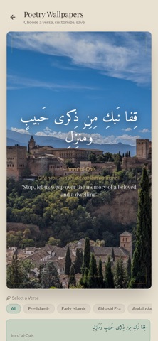 Arabic Minute Screenshot 2 of 10