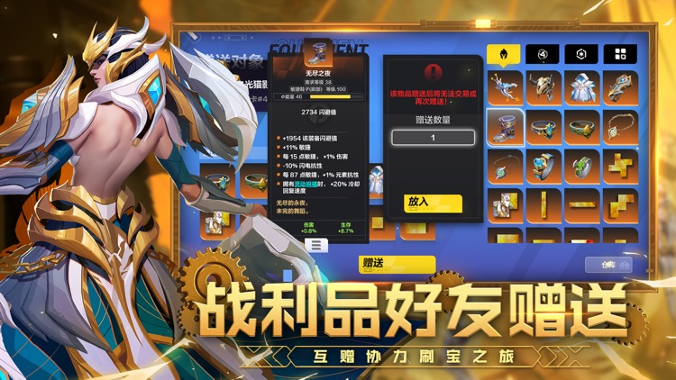 火炬之光：无限 screenshot-4