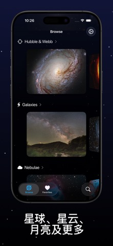 Cosmo Papers: 银河火星壁纸 screenshot