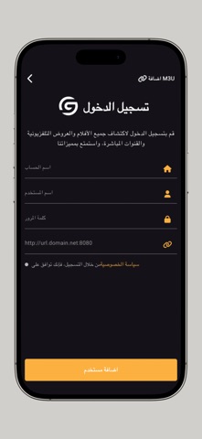 العقد الذهبي screenshot
