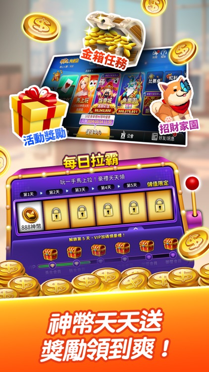 神來也撲克合集-大老二、接龍、鬥地主 screenshot-6