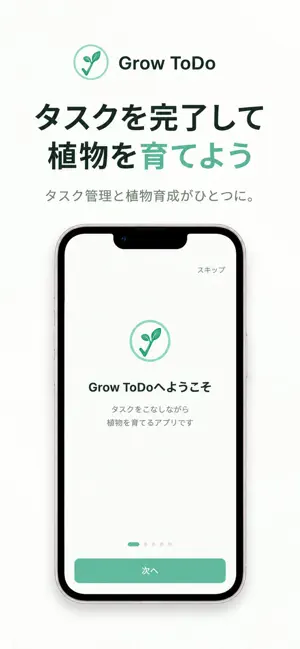 Grow ToDo screenshot 1
