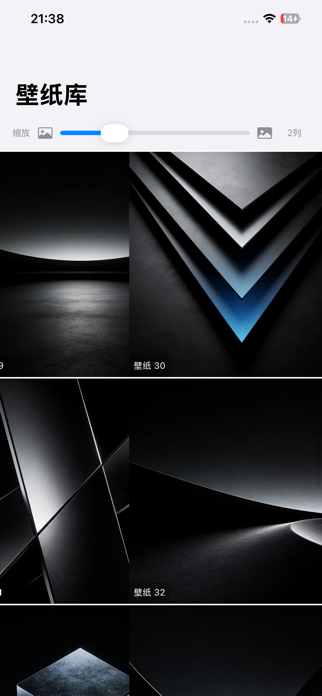 Black Walls Screenshot 2 of 5