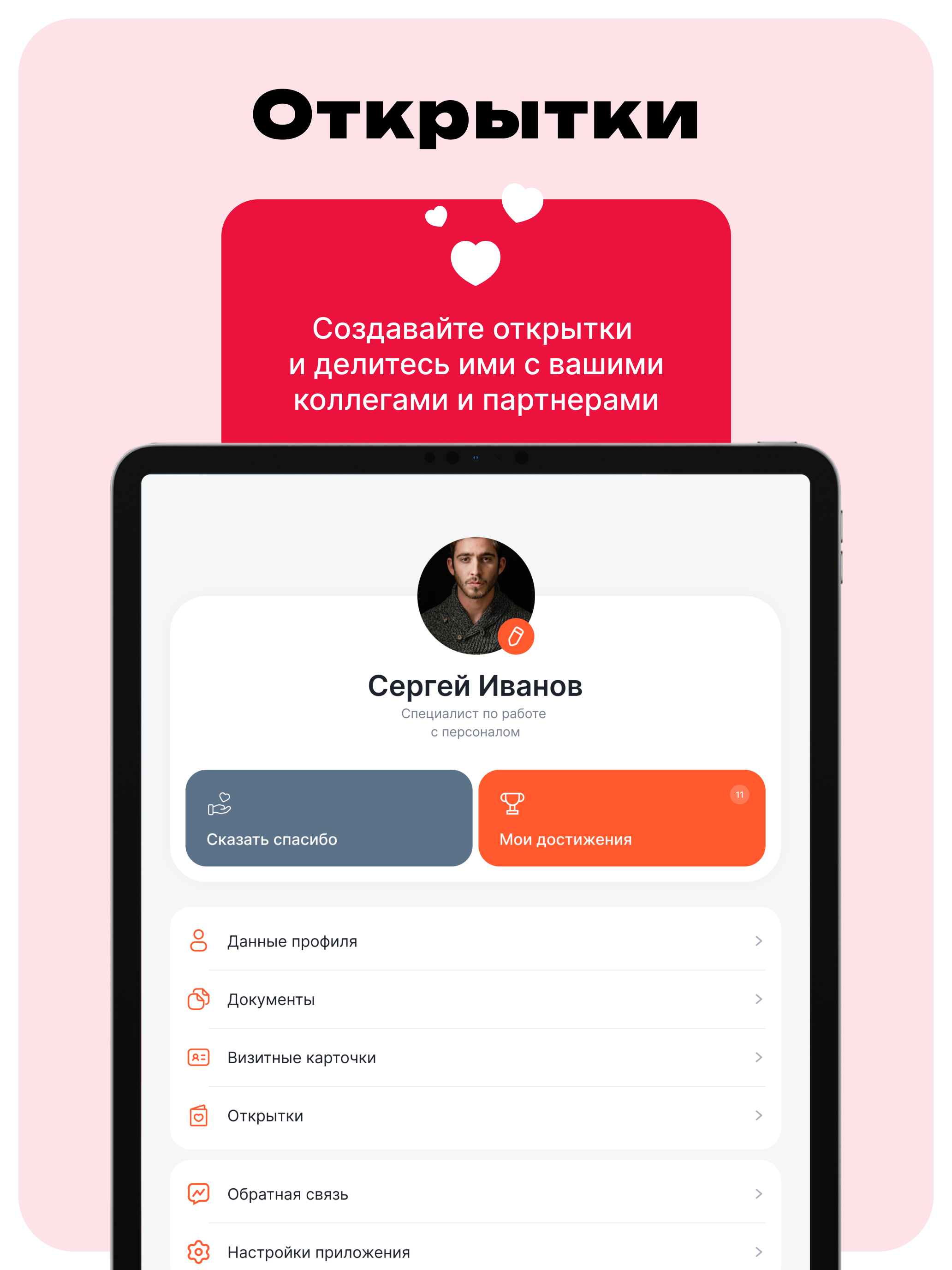TerraConnect screenshot 10