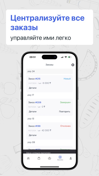 Netly.kz screenshot-5