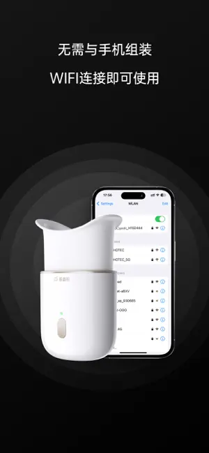 乐齿拍 screenshot 4