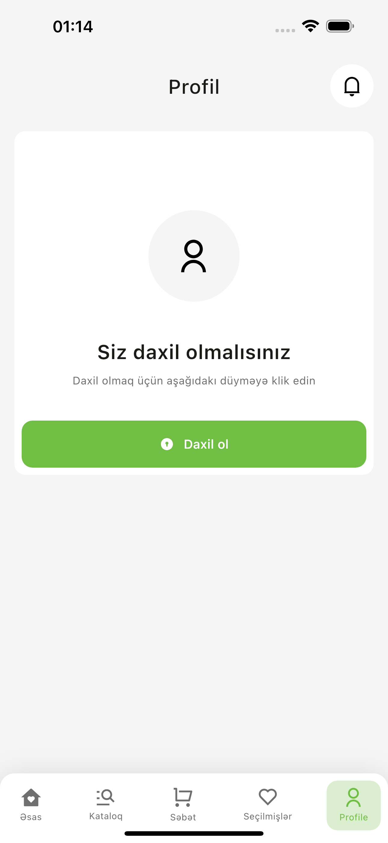 Məlhəm Aptek