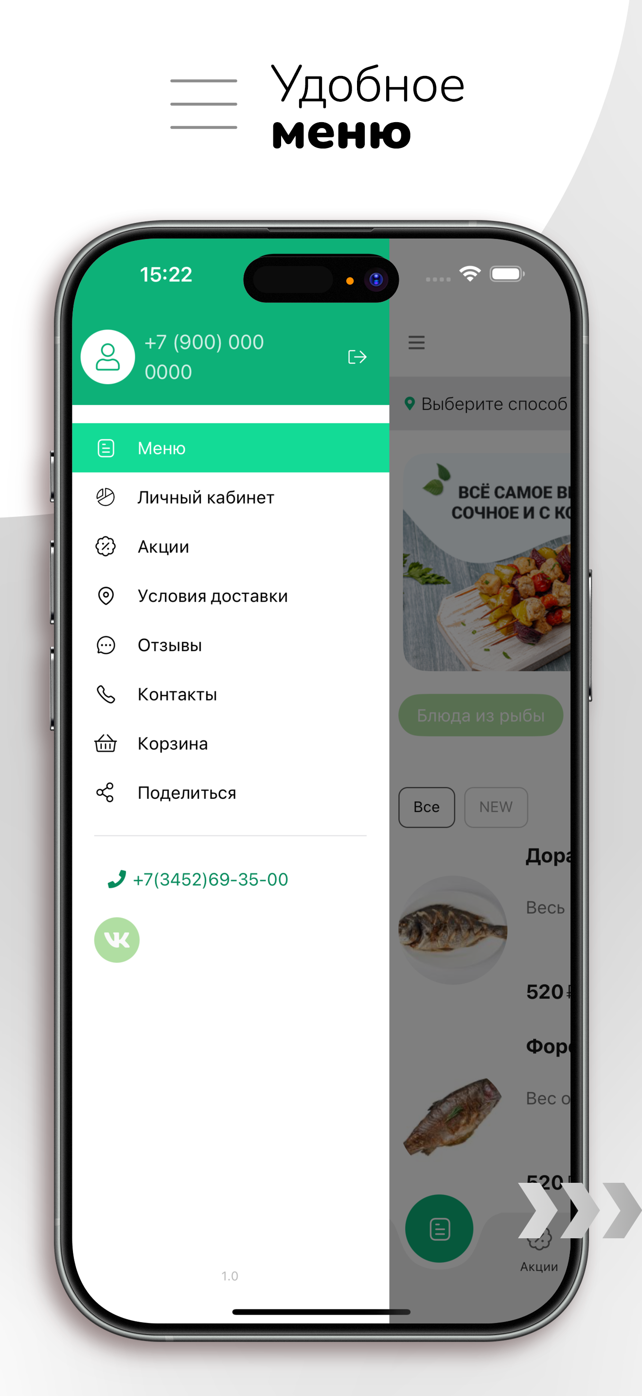 Кафе Берёзка, Тюмень screenshot 2