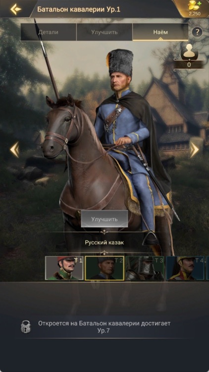 Dawn of the Empire screenshot-3