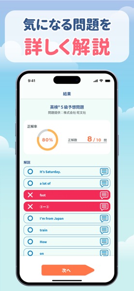 カルケン のスクリーンショット 4