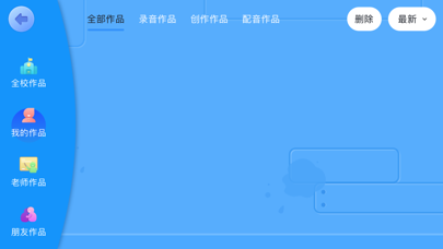 育才AI阅读 Screenshot