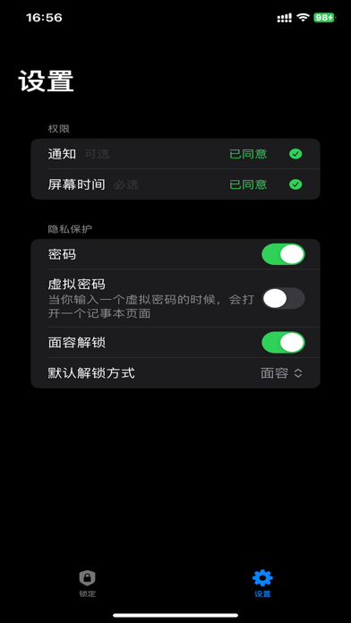 App screenshot