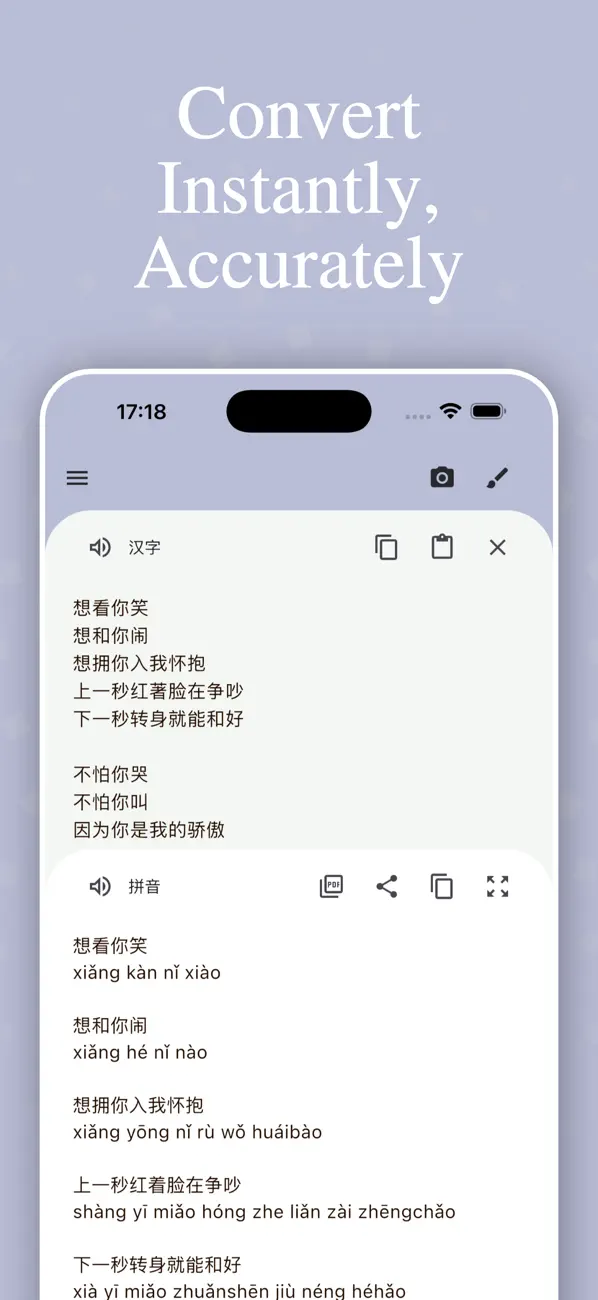 #2. Chinese To Pinyin - Un (iOS) 由: Ewan Charalambides