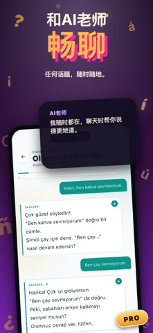 Erla：用 AI 学土耳其语 screenshot