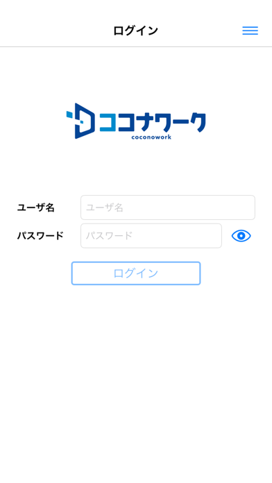 ココナワーク紹介画像2