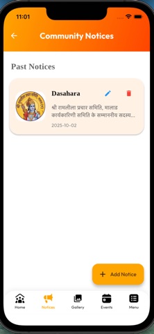 Ramlila Prachar Samiti screenshot
