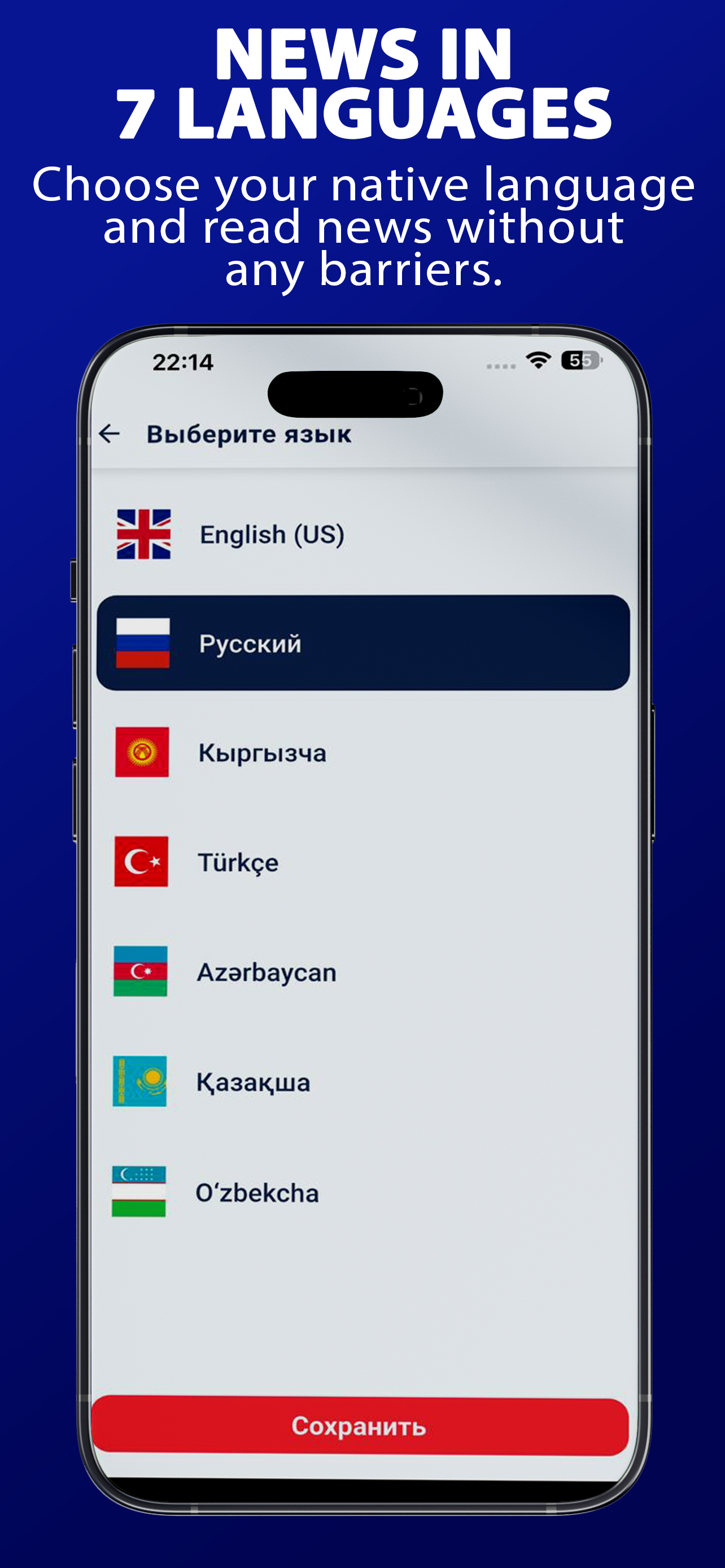 Turan Now - Turkic World News screenshot 3