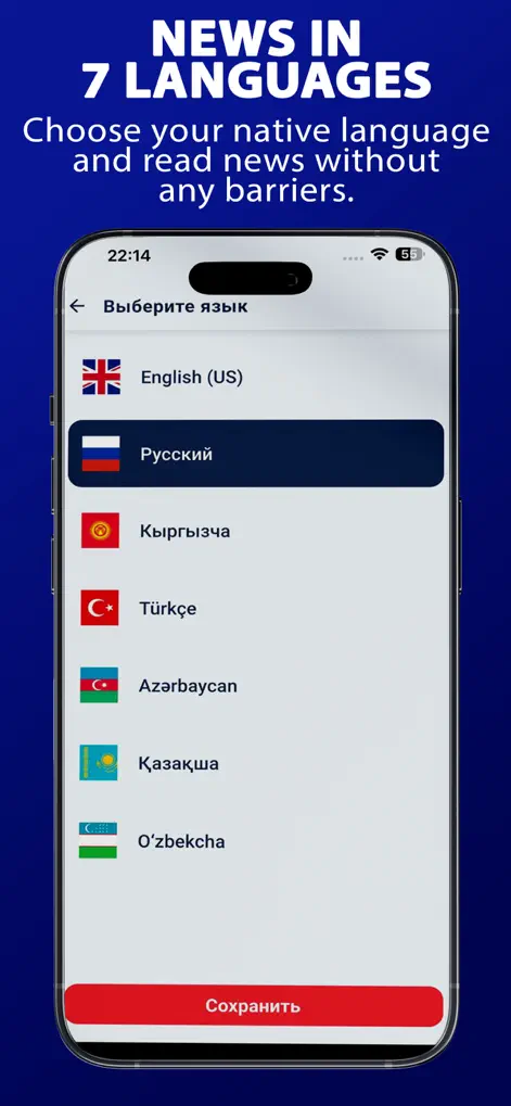 Turan Now - Turkic World News - News App | MWM