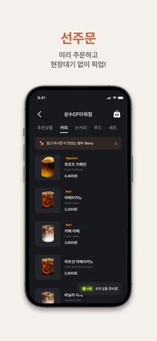 라운지엑스 screenshot