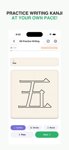 Baul: Daily Kanji Screenshot 3 of 5