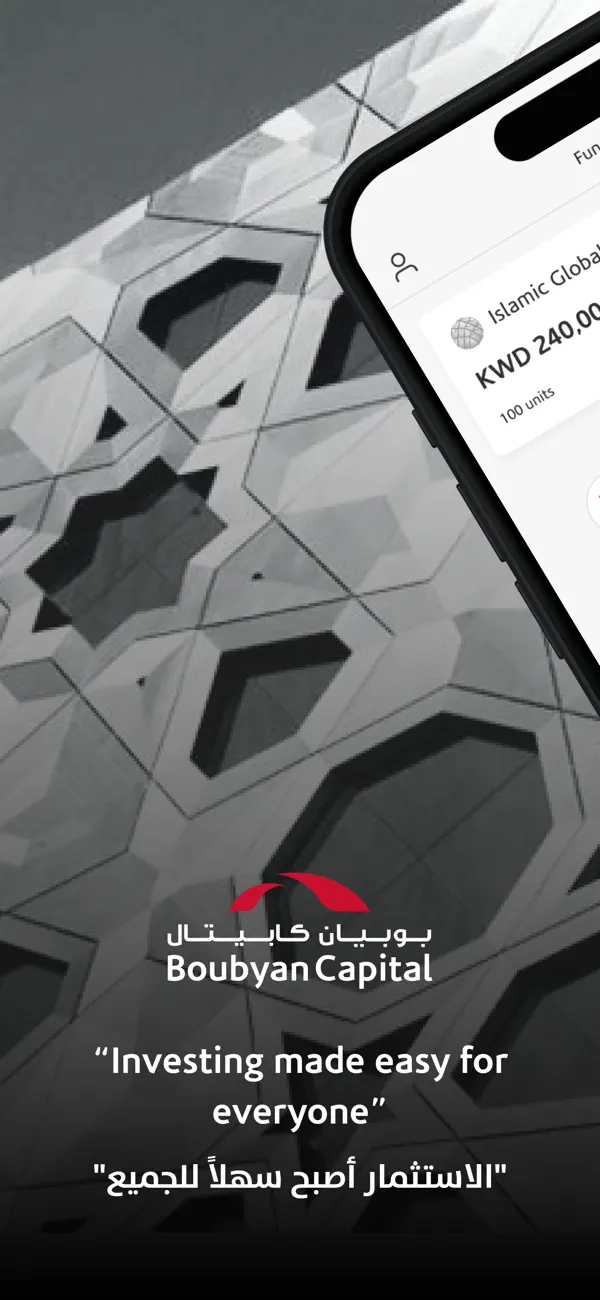 Screenshot #1 pour Boubyan Capital