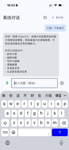 Locallama screenshot 2