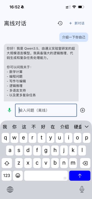 Locallama screenshot 4