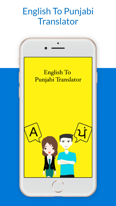 Screenshot 1 of English To Punjabi Translation App