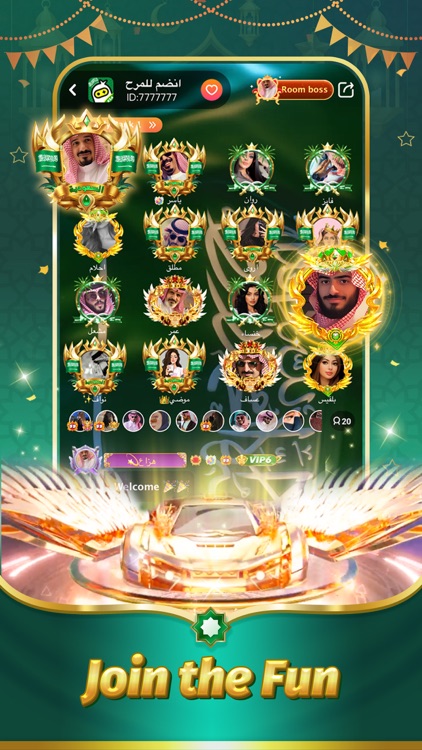 TopTop Lite(توب توب KSA) screenshot-8