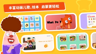 Screenshot 2 of 小狐狸ABC App