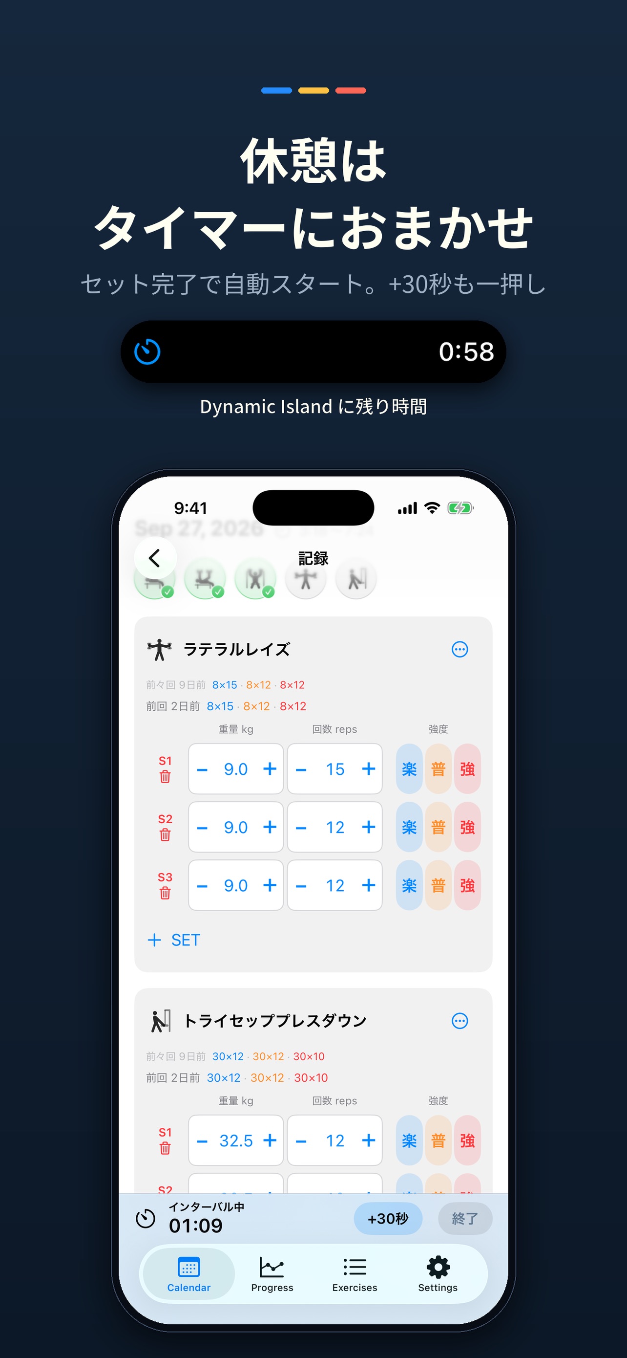 Screenshot 2 of REPREC