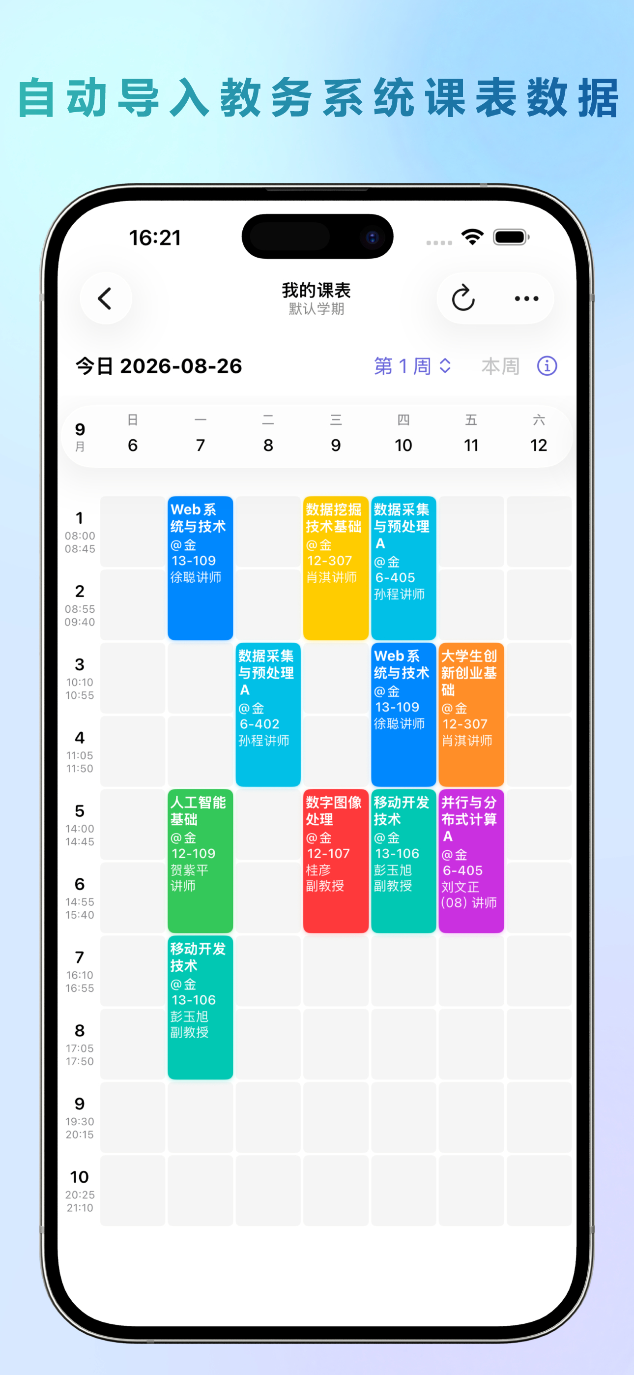 云岭星球 screenshot 3