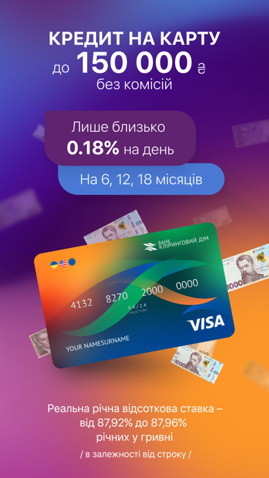 MyBank365 Screenshot