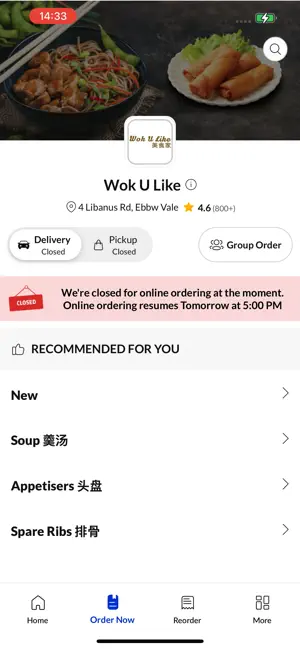 Wok U Like. screenshot 3