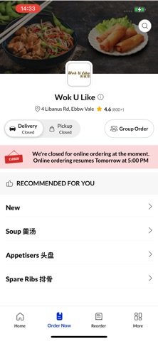 Wok U Like. Screenshot 3 of 5