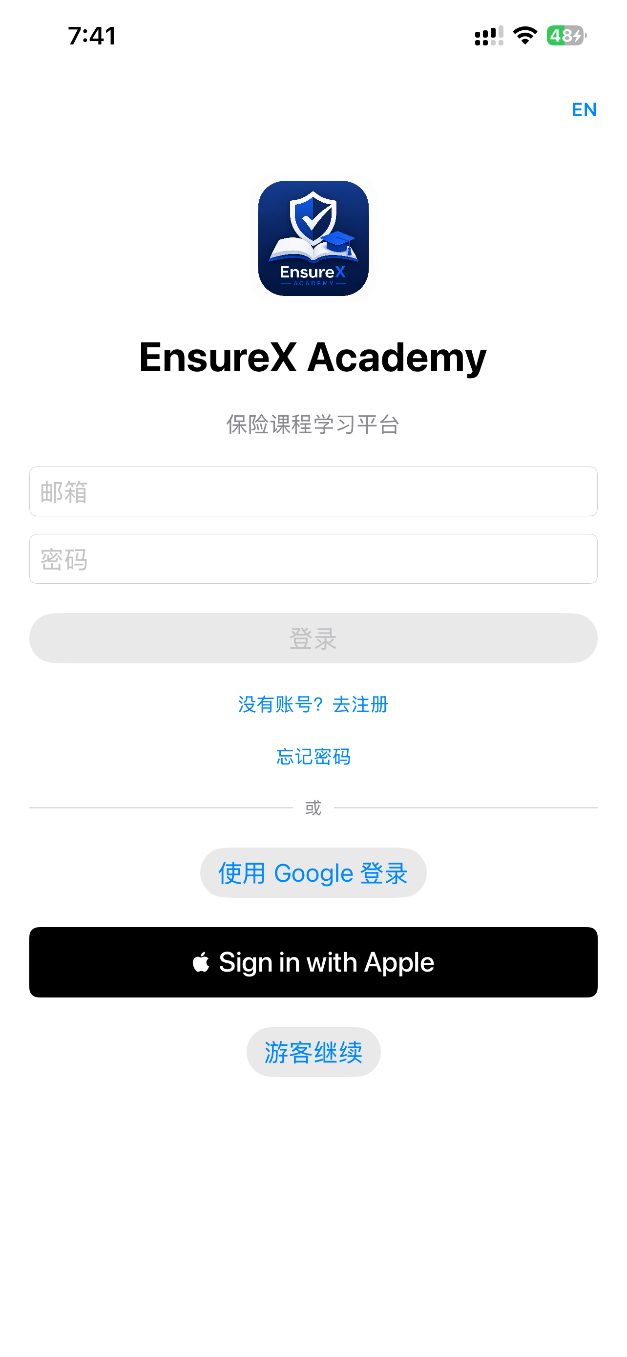 EnsureX Academy