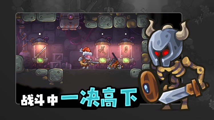 霓虹危城-射击横版闯关小游戏 screenshot-4