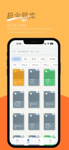 应用截图 3