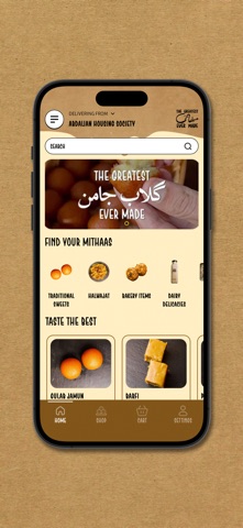 The Greatest Mithai Ever Made screenshot